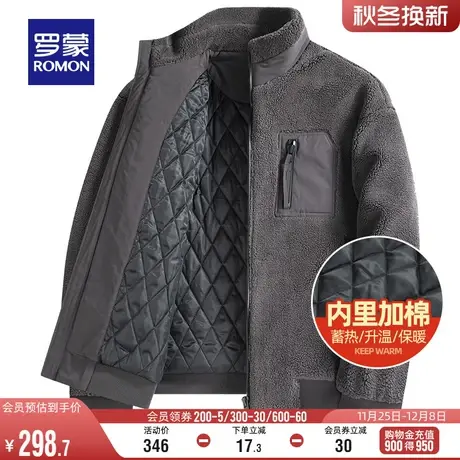 【加棉保暖】罗蒙男士休闲服2023冬季中青年防寒短款时尚立领外套图片