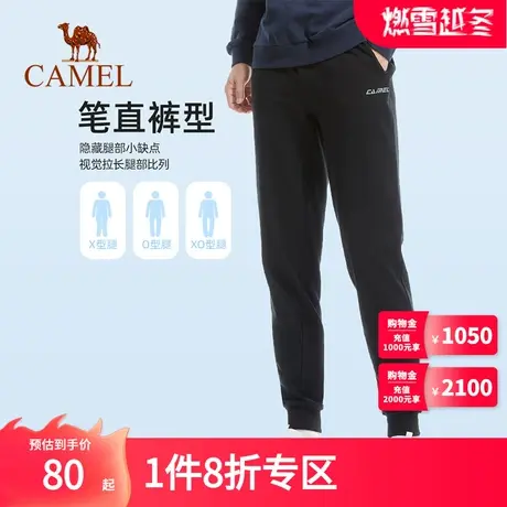 Camel骆驼运动裤长裤夏季薄款裤宽松休闲春秋直筒束脚针织卫裤女商品大图