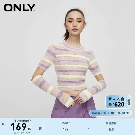 ONLY奥莱2023秋季新款休闲设计感条纹圆领修身针织衫女商品大图