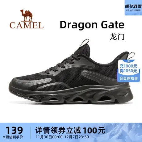 【龙门】骆驼运动鞋男士2023年秋季新款时尚透气缓震运动跑步鞋女商品大图