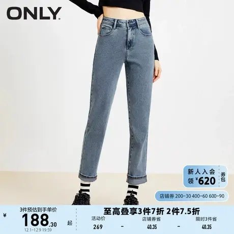 ONLY奥莱2023夏季新款百搭高腰显瘦哈伦裤九分牛仔裤女商品大图