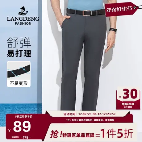 浪登休闲裤男士2024春夏新款轻薄舒适商务裤子工装裤弹力长裤商品大图