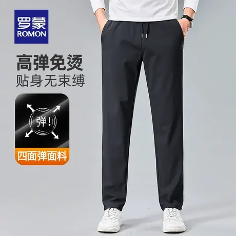 【免烫四面弹】罗蒙男士弹力抽绳直筒裤2023春季时尚抗皱休闲裤男商品大图