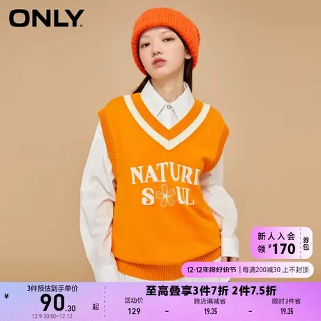 ONLY奥莱夏季时尚百搭休闲字母设计V领马甲针织衫女商品大图