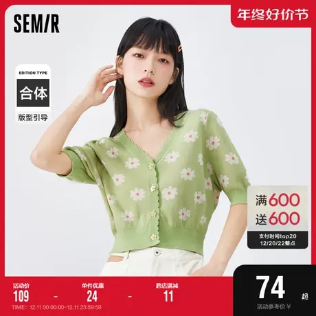 森马针织衫女短款v领花朵森系2022秋季新款花边提花开衫清新甜美图片
