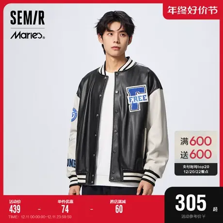[商场同款]马利系列森马外套男2023春季新款美式棒球服PU仿皮夹克图片