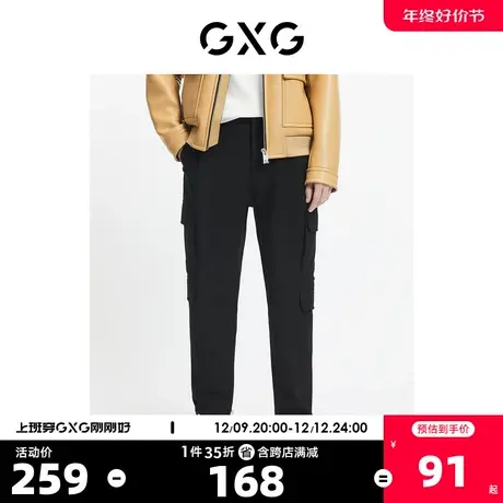 GXG奥莱 【生活系列】冬季新品商场同款黑色多口袋休闲裤男图片