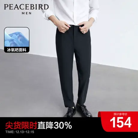 【冰氧吧】太平鸟男装奥莱夏季凉感薄款西装裤男士锥形休闲长裤商品大图