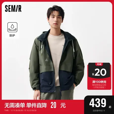 [商场同款]森马夹克男2024春季新款时尚撞色拼接三防外套宽松连帽图片