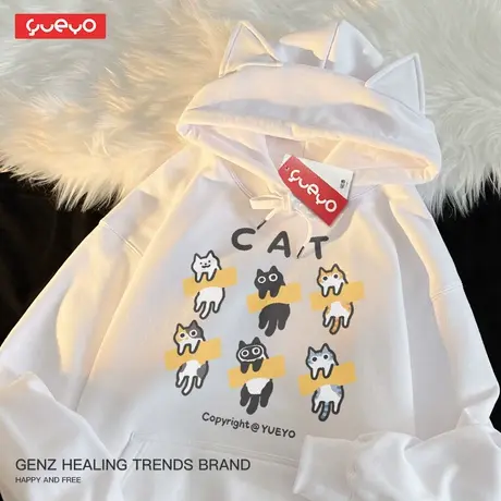 悦游 胶带猫 胶条猫咪贴贴冬季猫耳宽松连帽印花加绒卫衣男秋冬商品大图