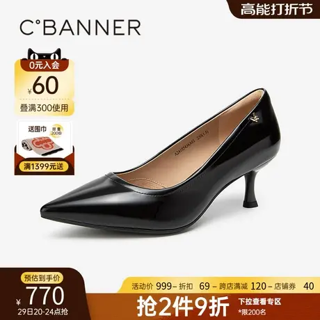 【静音系列】千百度细高跟鞋女春季新款法式单鞋通勤正装真皮百搭商品大图