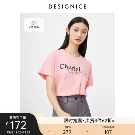 通勤风迪赛尼斯上衣女2023春秋新款时尚气质字母印花棉质T恤女图片