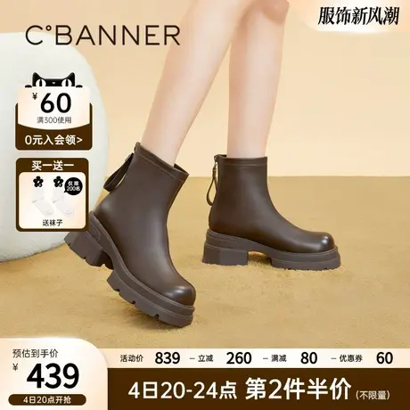 千百度厚底增高时装靴冬季新款保暖百搭真皮瘦瘦靴短靴女鞋图片