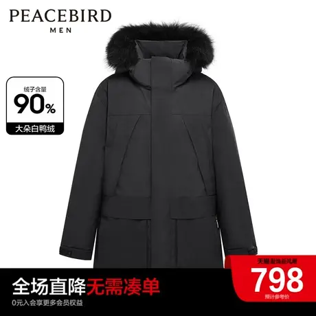 【清仓】太平鸟男装 连帽羽绒服中长款冬季大毛领黑色保暖防寒服图片