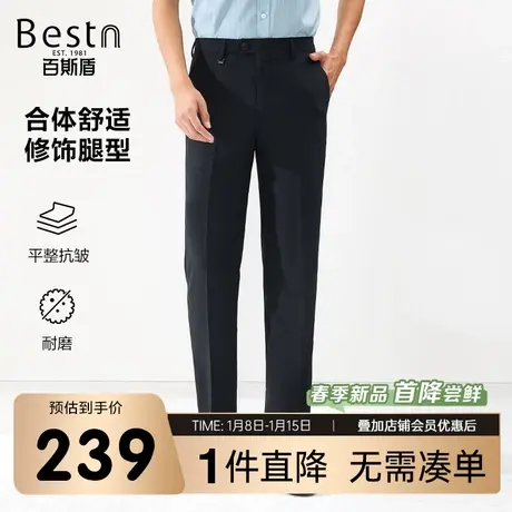 [易打理]百斯盾男装2025年春夏款时尚通勤休闲宽松显瘦中直筒长裤商品大图