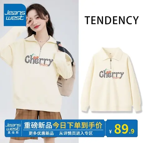 KV真维斯翻领卫衣女2024春秋新款杏色宽松半拉链polo领上衣外套潮图片