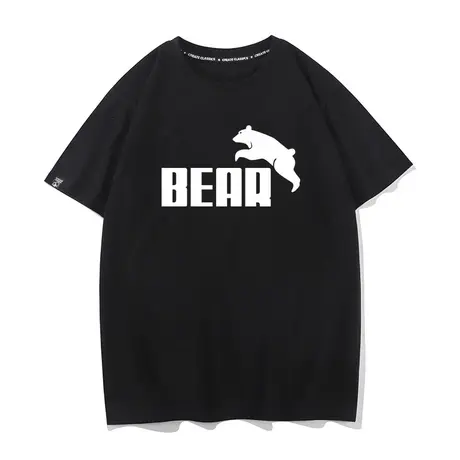 恶搞bear北极熊小熊上衣服圆领宽松T恤男短袖半袖打底衫休闲男装图片