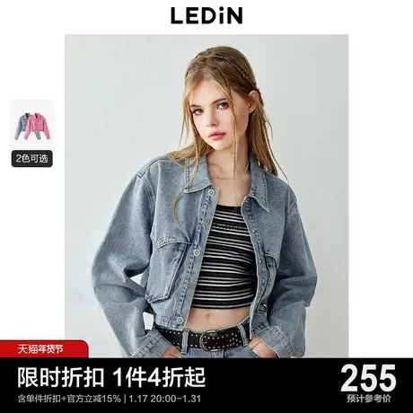 乐町复古休闲工装口袋牛仔外套女2024春季新款落肩宽松夹克上衣图片