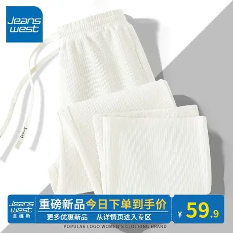 KV真维斯宽松直筒裤女款2024新款春秋高腰小个子显高阔腿裤休闲风商品大图