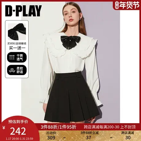 DPLAY秋季甜美白色双层木耳边娃娃领泡泡袖袖可拆卸蝴蝶结衬衫商品大图