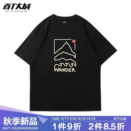 欧美简约t恤女夏季显瘦ins潮2023新款oversize美式圆领宽松短袖男商品大图