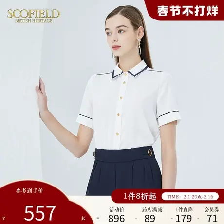 Scofield女装夏季新款翻领时尚通勤撞色雪纺短袖白衬衫上衣女衬衣商品大图
