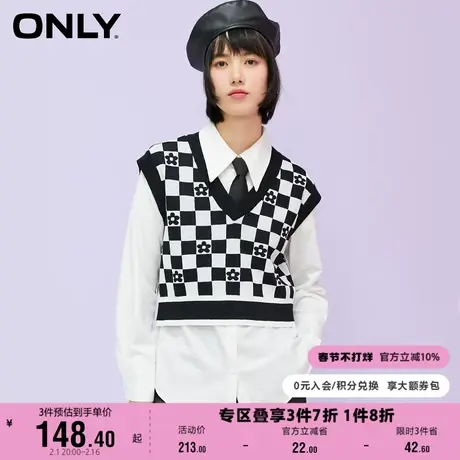 【上新】ONLY奥莱夏季洋气学院风棋盘格针织马甲套装衬衫女商品大图