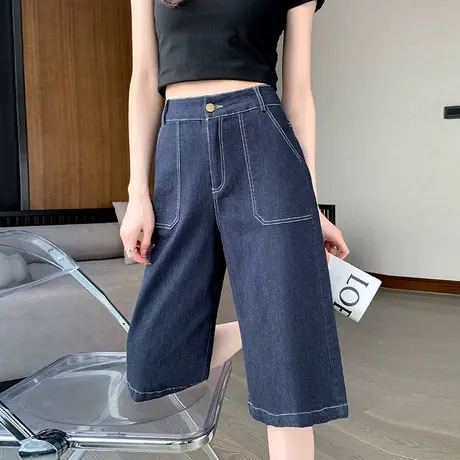高腰牛仔裤女2024春秋新款宽松显瘦阔腿五分小个子休闲直筒中裤子商品大图