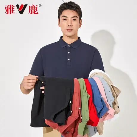 UPF50+凉感索罗娜+5A抗菌 雅鹿polo衫男士休闲防晒翻领短袖t恤夏图片