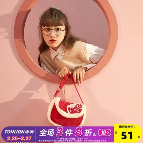 唐狮2022新款时尚潮流莓烦恼女本命年系列斜跨包挎包羊羔毛单肩包商品大图