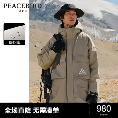 太平鸟男装 羽绒服男中长款2023年冬季潮流工装连帽风衣外套奥莱图片