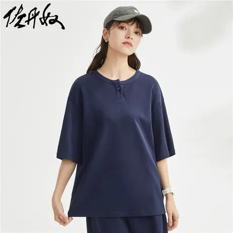 佐丹奴T恤女装针织珠地布一粒扣亨利领宽松短袖T恤 05323456图片
