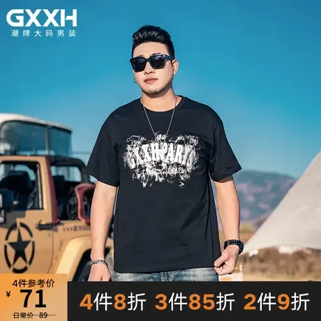 GxxH大码男装潮牌胖子夏装宽松肥佬短袖加肥加大烫银印花t恤220斤商品大图