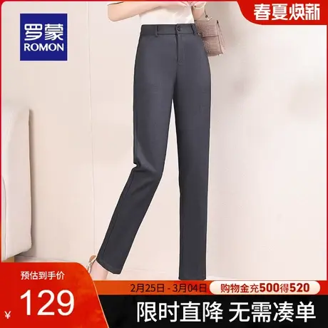罗蒙女士时尚西裤2024春季新款商务休闲高腰弹力长裤子职业工装裤商品大图