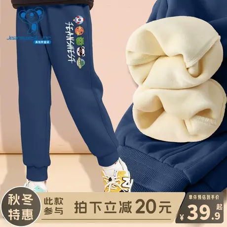KX真维斯男童加绒裤子儿童冬季2024新款卫裤男孩秋冬款保暖运动裤图片