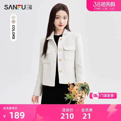 三福小香风外套2024新款春季翻领金属扣高级感时尚上衣女装481099商品大图