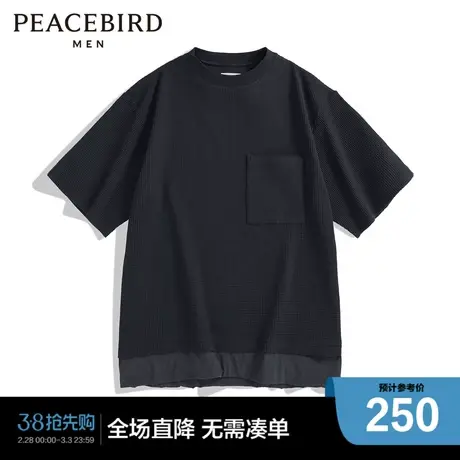 【商场同款】太平鸟男装 黑色休闲男士夏季短袖时尚T恤B2DAD2129商品大图