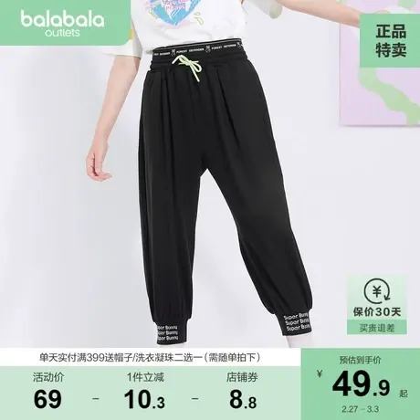 巴拉巴拉女童休闲裤儿童裤子夏装中大童宽松灯笼型束脚裤印花长裤图片