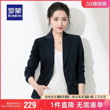 罗蒙女士工装西服2024春季商务气质百搭单西外套修身气质职业西装商品大图