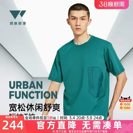[100%长绒棉]七匹狼圆领短袖T恤男凉感冰爽夏季新款休闲上衣体恤图片