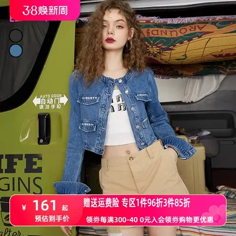 妖精的口袋垫肩短款牛仔外套女2023春秋新款小个子休闲气质高级感图片