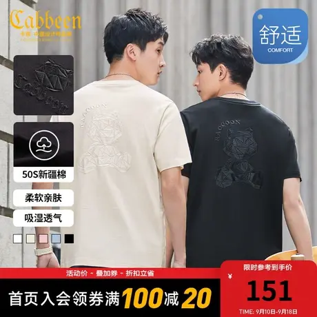 卡宾男装新疆长绒棉T恤2023春夏新款几何小熊刺绣短袖男女同款A图片