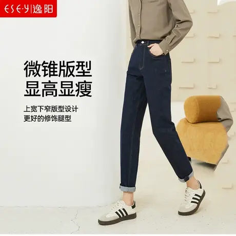 逸阳高腰宽松牛仔老爹裤女秋季新款2023年小个子哈伦萝卜裤子9158商品大图