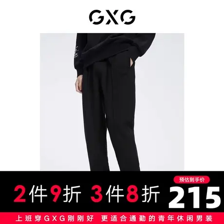 【新款】GXG男装 秋季男潮流休闲舒适休闲裤男GHC1020012H图片