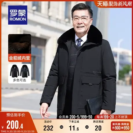 【牛奶丝】罗蒙男士加厚中长款棉衣2023冬季新款中老年爸爸装外套图片