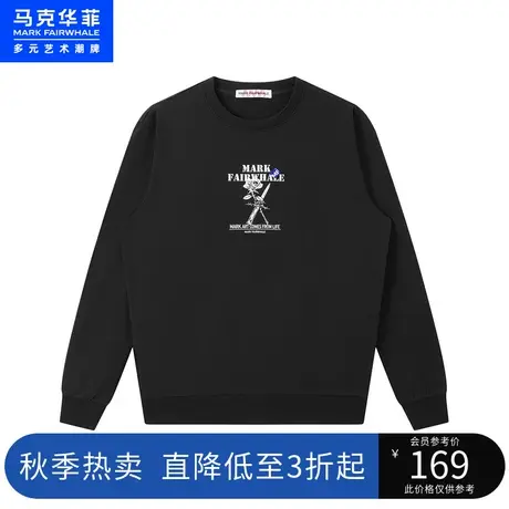 马克华菲创意玫瑰字母圆领卫衣男秋新款时尚休闲合体套头商品大图