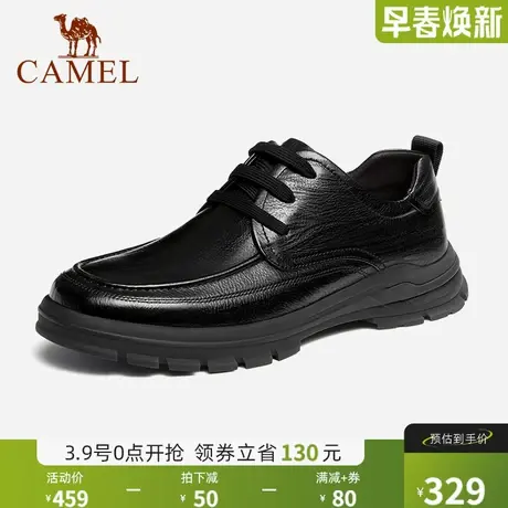 骆驼男鞋2024秋季新款厚底系带皮鞋商务软底皮鞋男运动休闲皮鞋商品大图