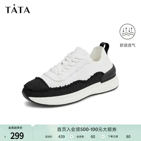 直播专享他她拼色老爹鞋薄款飞织运动鞋厚底春新款透气GNX02BM2商品大图