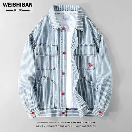 春季2023年新款条纹翻领阔版宽松牛仔外套男夹克个性设计牛仔上衣商品大图