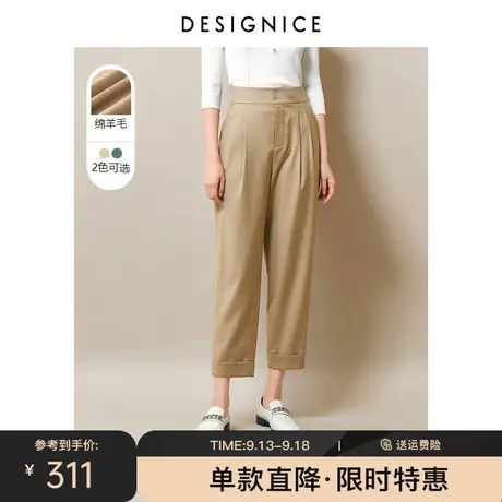 【轻奢系列】商场同款迪赛尼斯春秋高腰薄款九分锥形休闲裤女商品大图